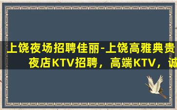 临沂酒吧招聘